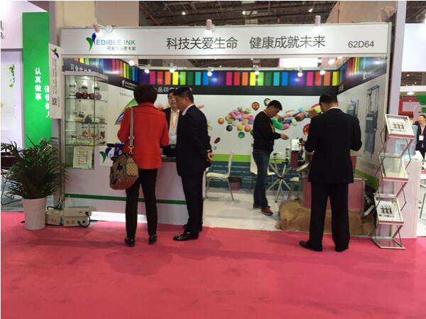 重庆2016年4月全国制药机械博览会2.jpg