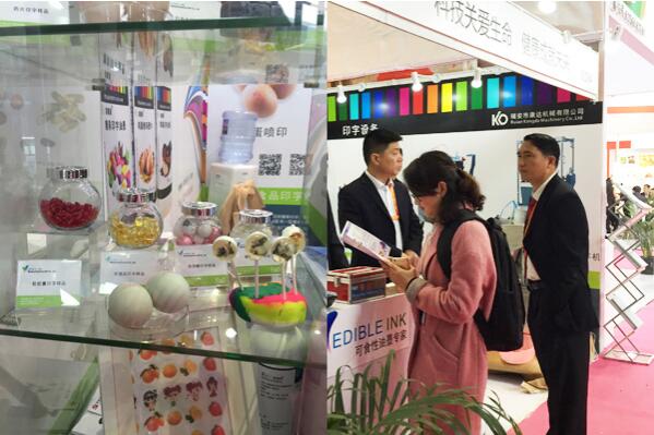 重庆2016年4月全国制药机械博览会3.jpg